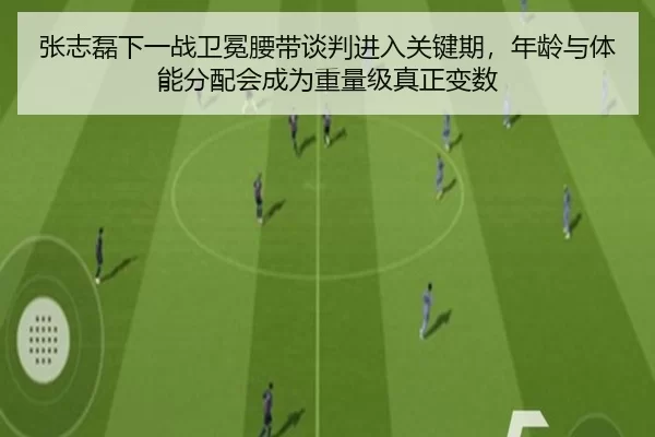 zhang-zhi-lei-xia-yi-zhan-wei-mian-yao-dai-tan-pan-jin-ru-guan-jian-qi-nian-ling-yu-ti-neng-fen-pei-hui-cheng-wei-zhong-1-842.jpg