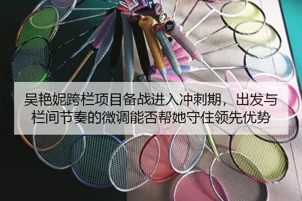wu-yan-ni-kua-lan-xiang-mu-bei-zhan-jin-ru-chong-ci-qi-chu-fa-yu-lan-jian-jie-zou-de-wei-diao-neng-fou-bang-ta-shou-zhu-1-295.jpg